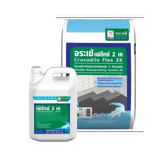 CÁ SẤU Flex 2K