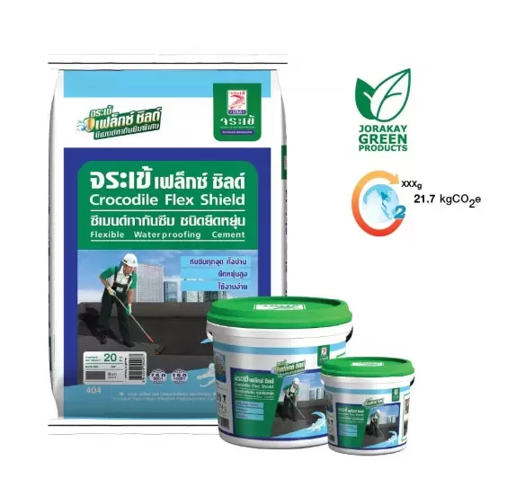 CÁ SẤU Flex Shield
